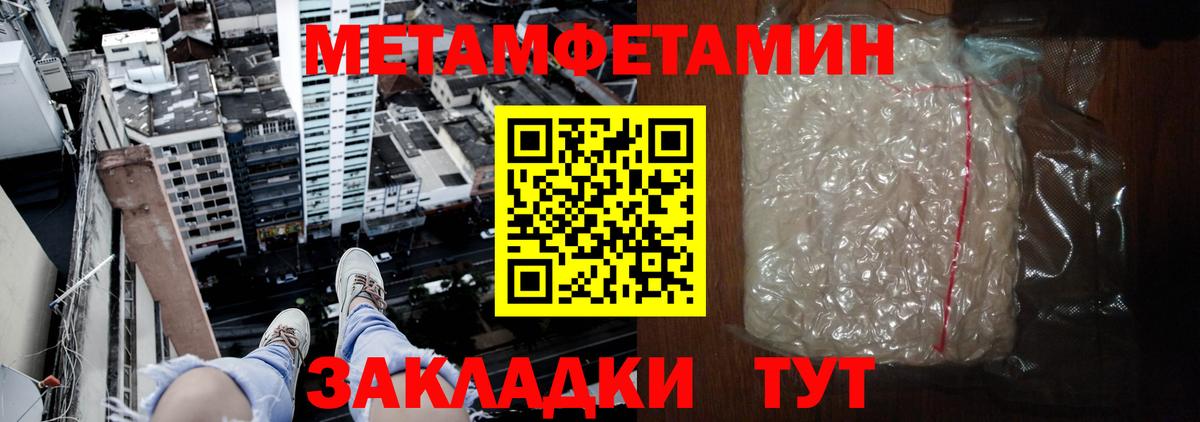 Amphetamine  Амфетамин Розовый  Вход с VPN  Волгодонск 