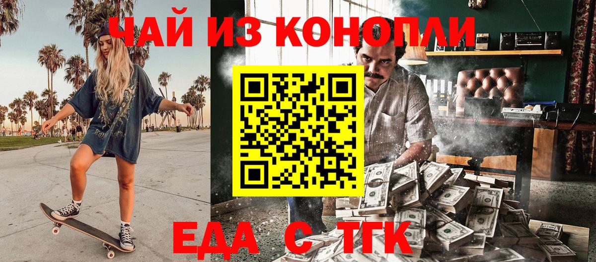 Меф Волгодонск