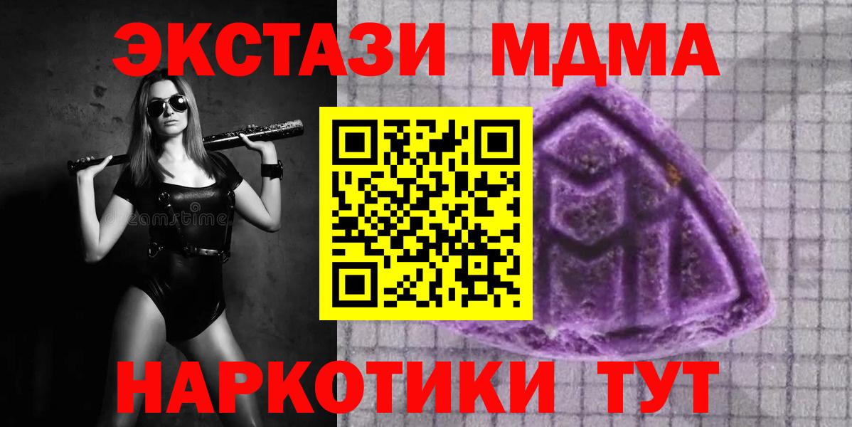 Ecstasy Cube Волгодонск