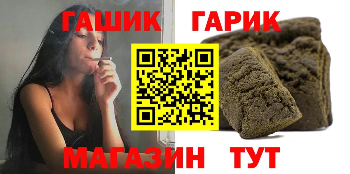 ГАШ AMNESIA HAZE Волгодонск