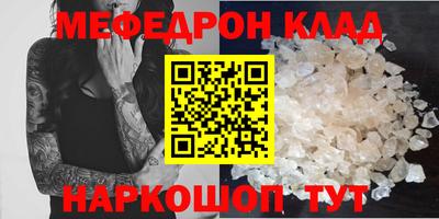 кокаин перу Кунгур