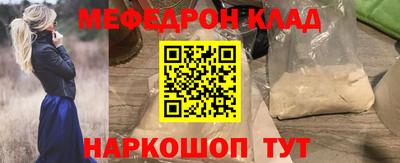 кокаин перу Кунгур