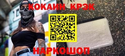 кокаин перу Кунгур