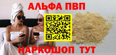 кокаин перу Кунгур