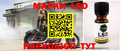 кокаин перу Кунгур