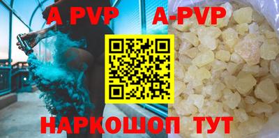 кокаин перу Кунгур