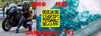 mdma Кумертау