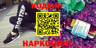 кокаин перу Кунгур