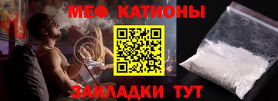 mdma Кумертау