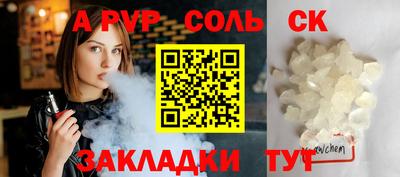 скорость Кулебаки