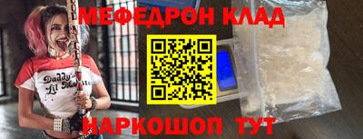 кокаин перу Кунгур
