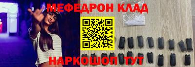 mdma Кумертау