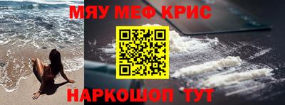 mdma Кумертау