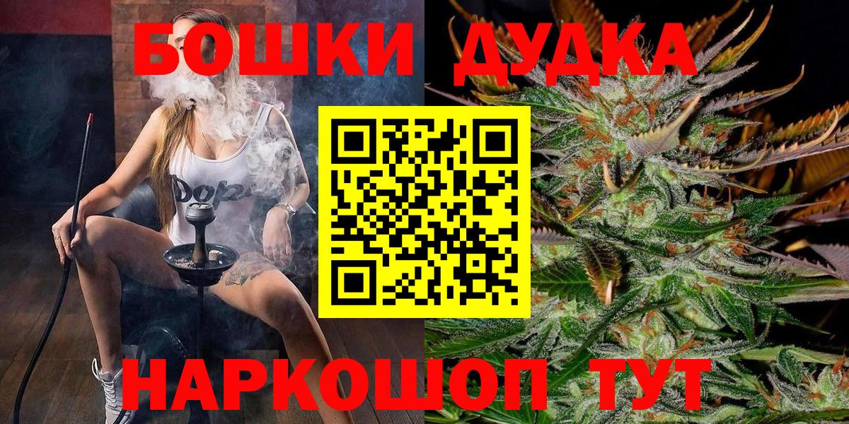 Бошки марихуана SATIVA & INDICA Волгодонск